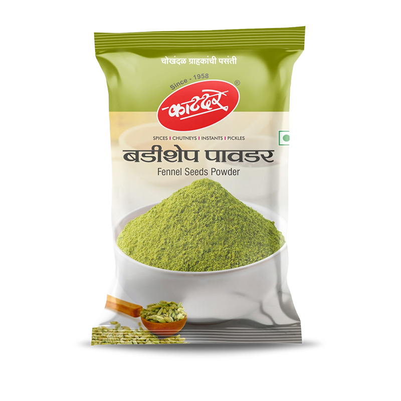 बदीशीप पाउडर