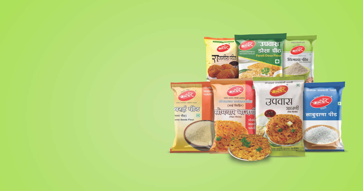 Katdare Food Products Pvt Ltd