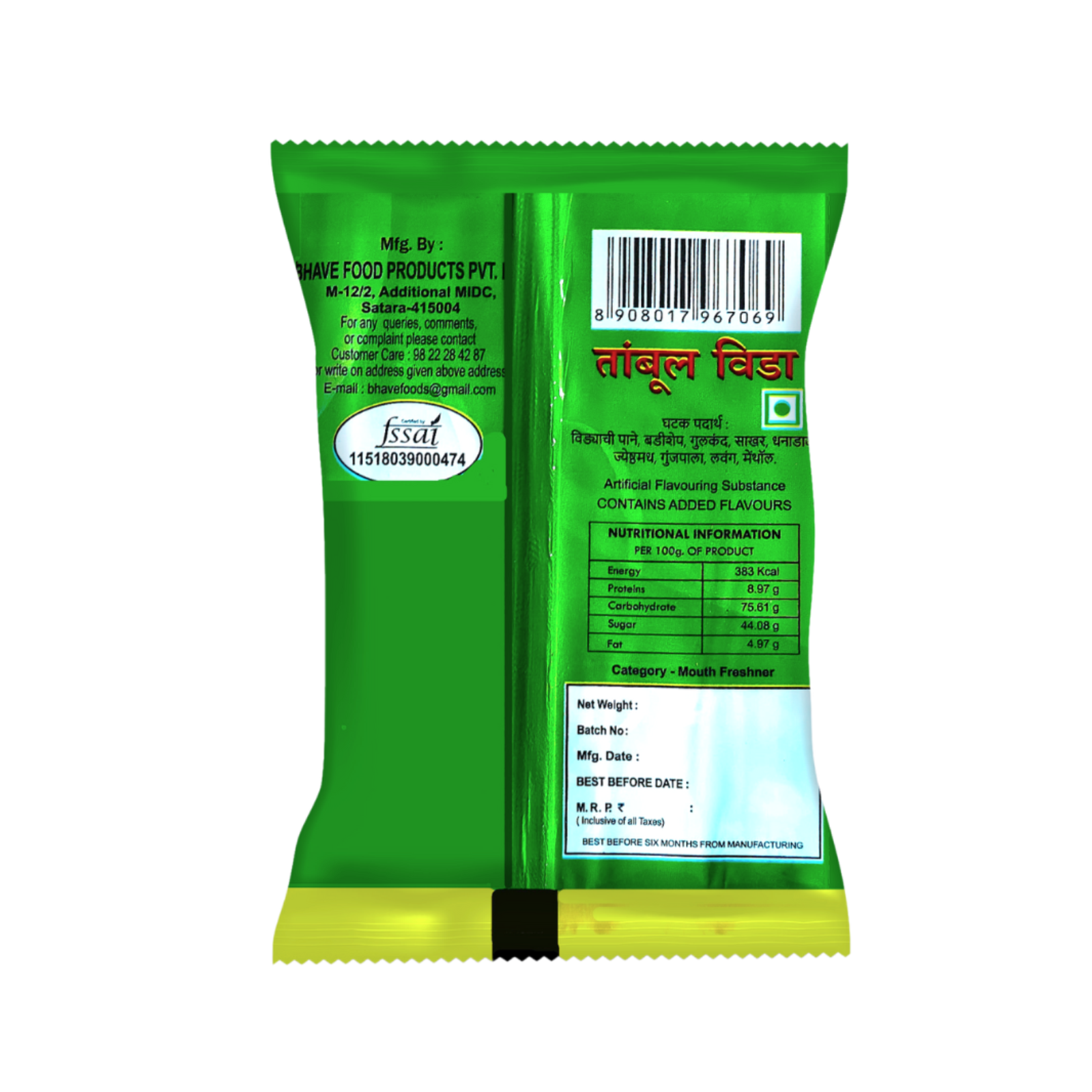 Bhave Tambul Vida Back