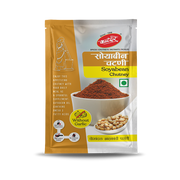 Katdare Soyabean Chutney