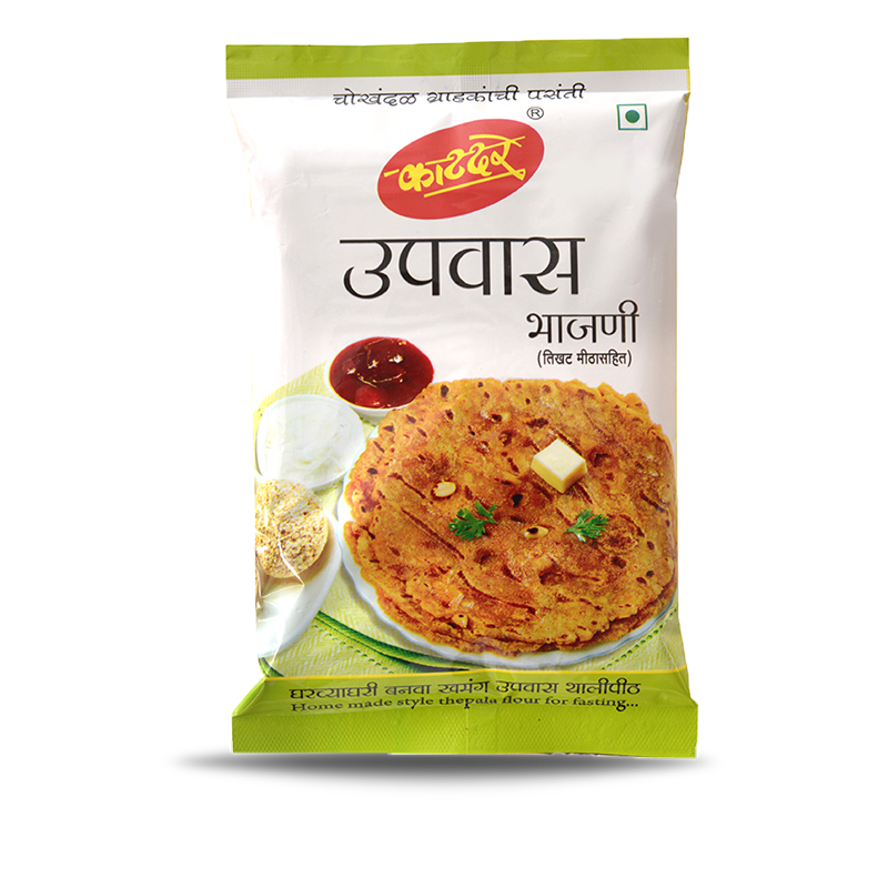 Katdare Upwas Bhajani