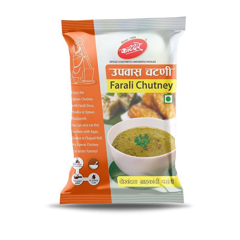 Katdare Upwas Chutney