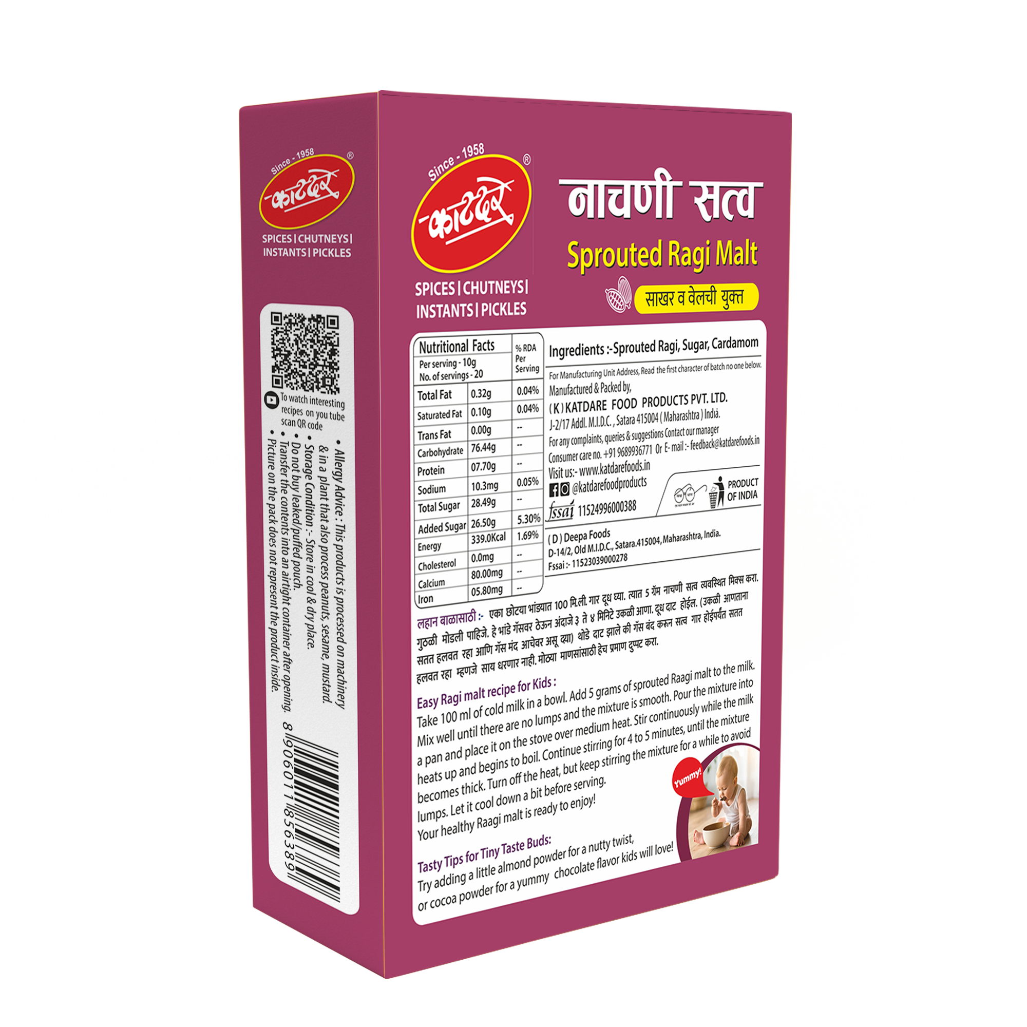 Nachani Satva(With Sugar)