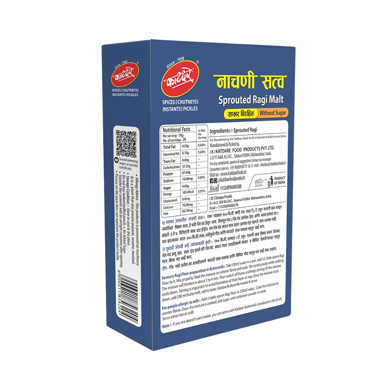 Nachani Satva(Without Sugar)