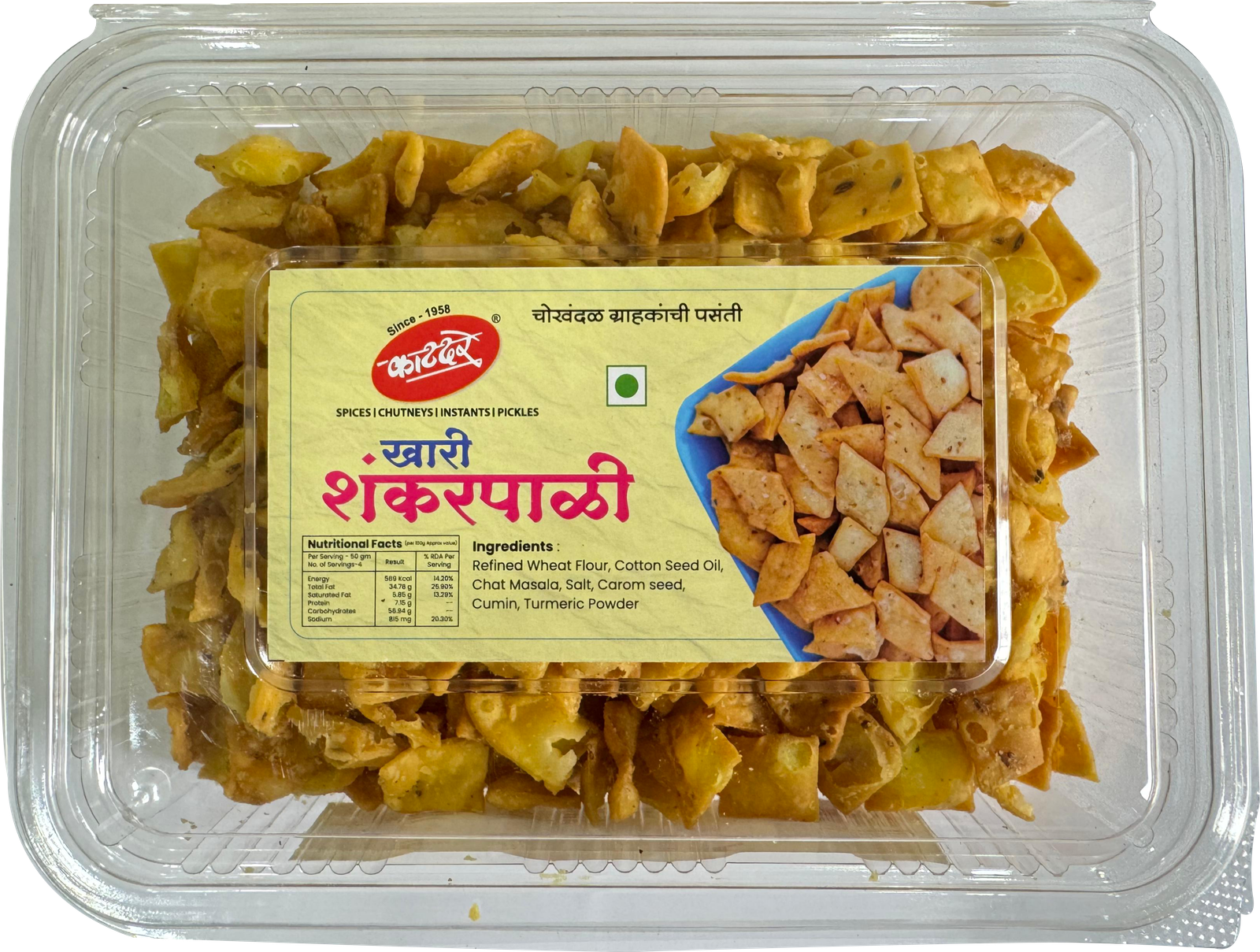 Salted shankarpali