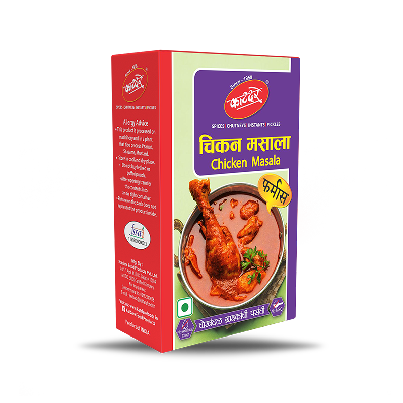 Chicken Masala