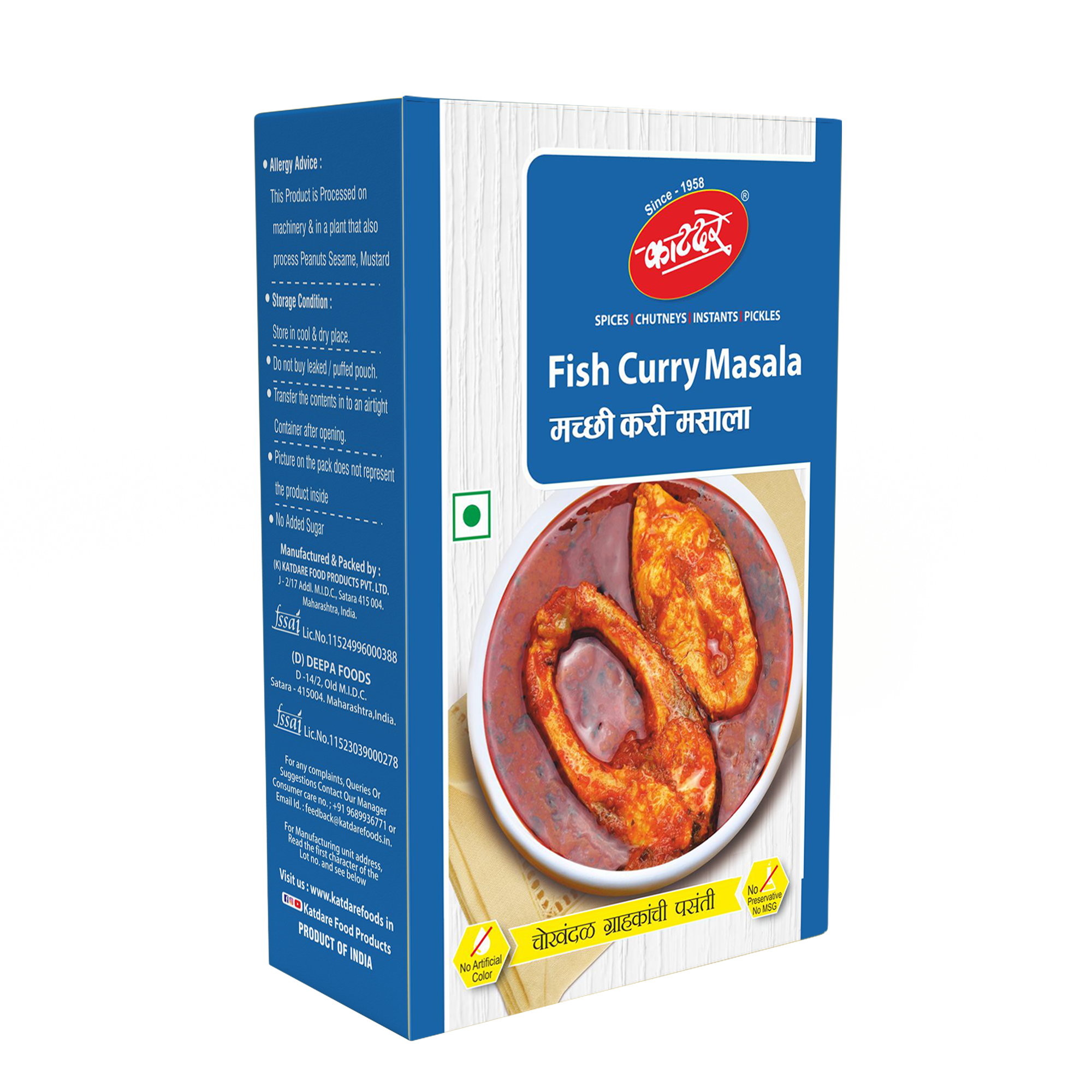 Fish Curry Masala