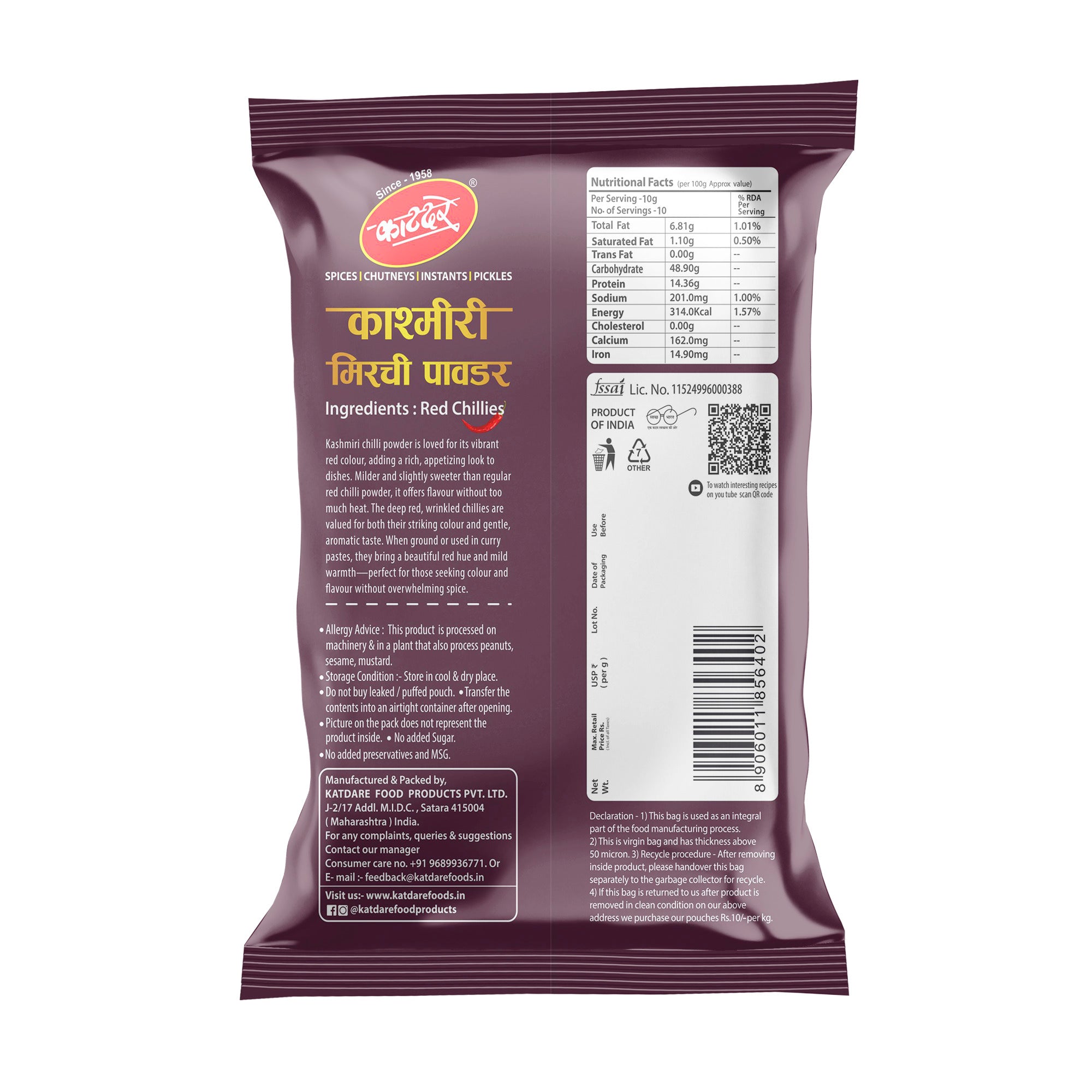 Kashmiri Chilli Powder