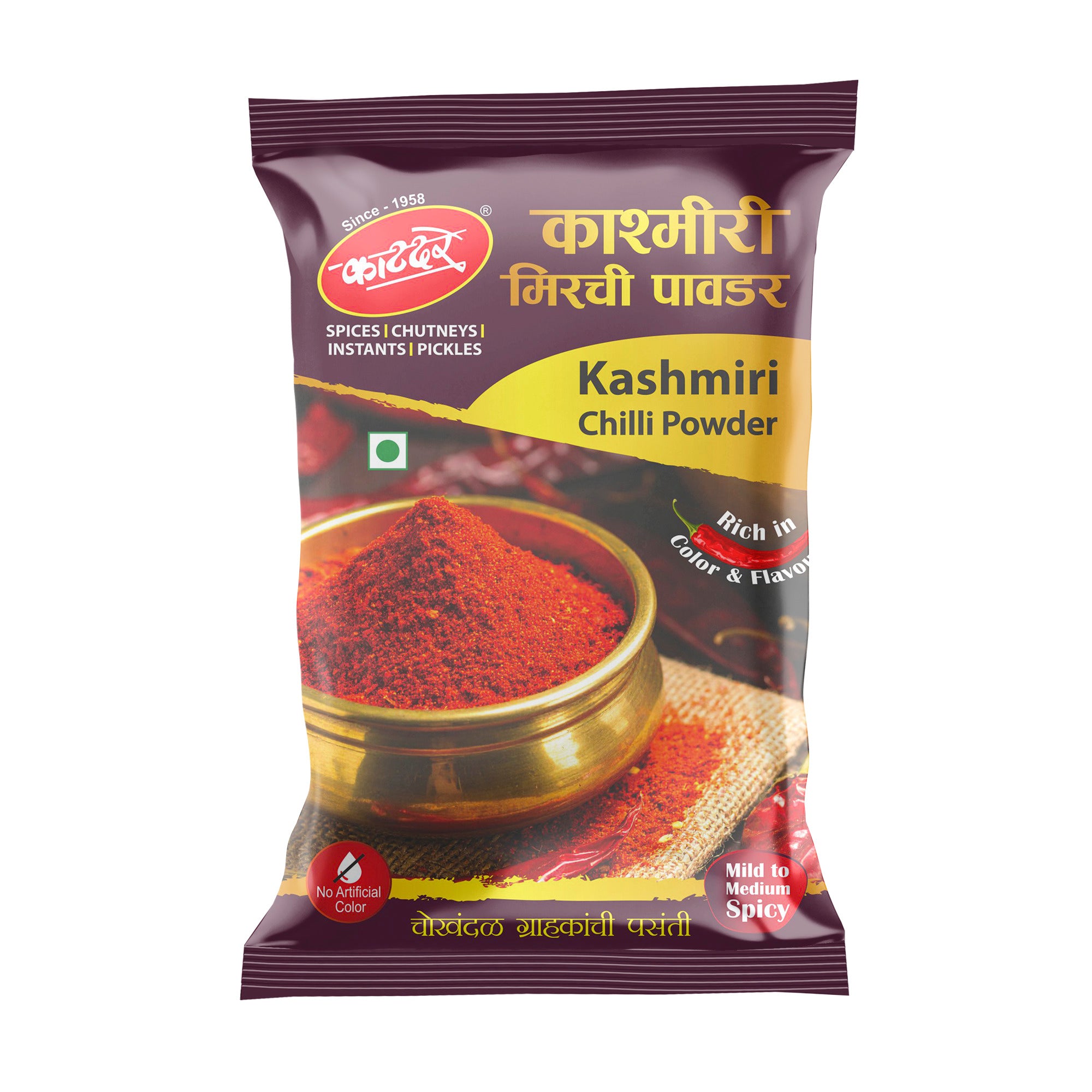 Kashmiri Chilli Powder