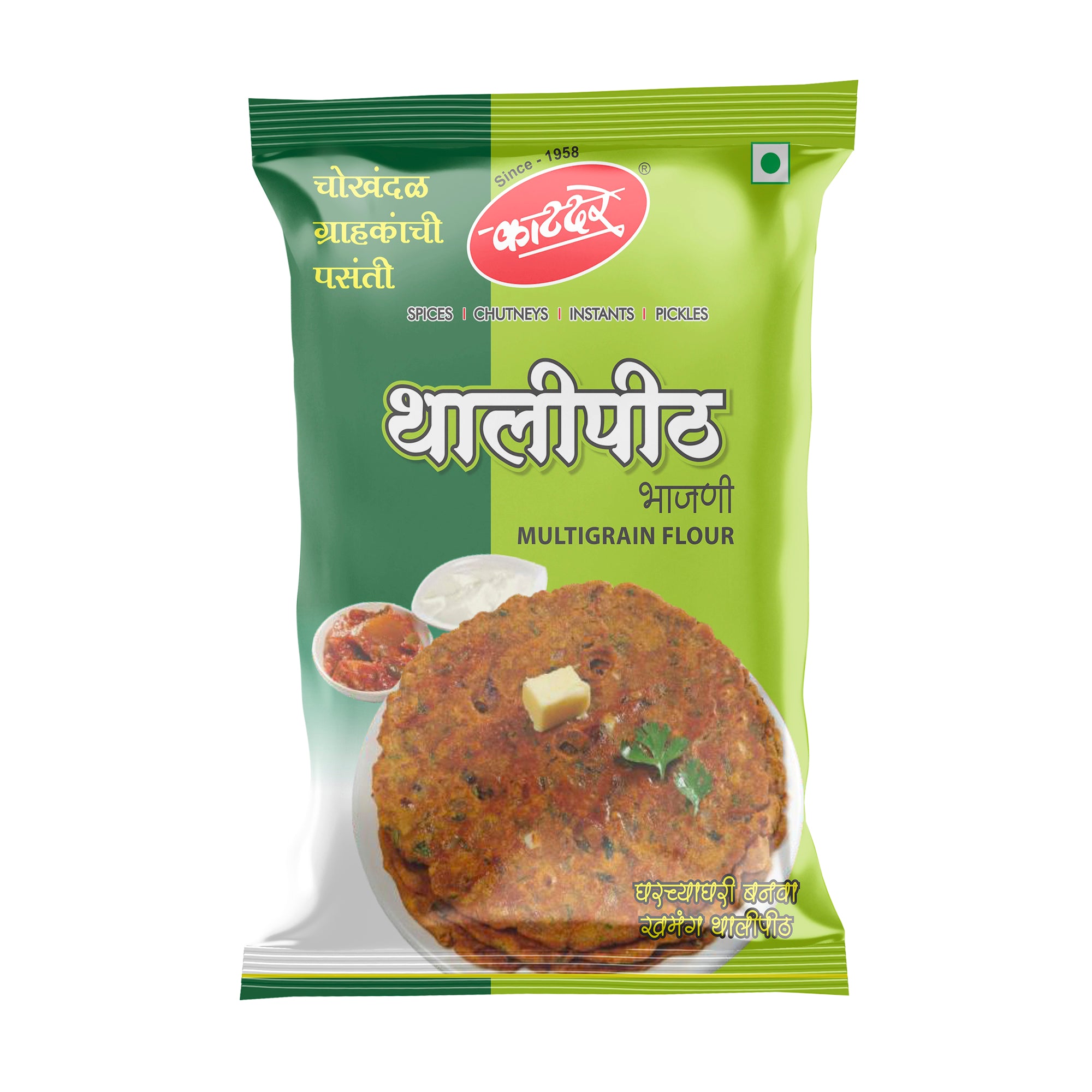 Thalipeeth Bhajani