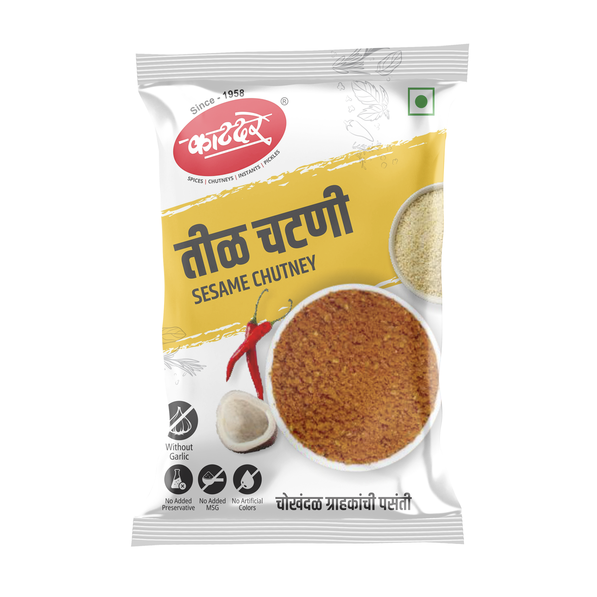 कटदरे तिल की चटनी (तीळ चटनी)