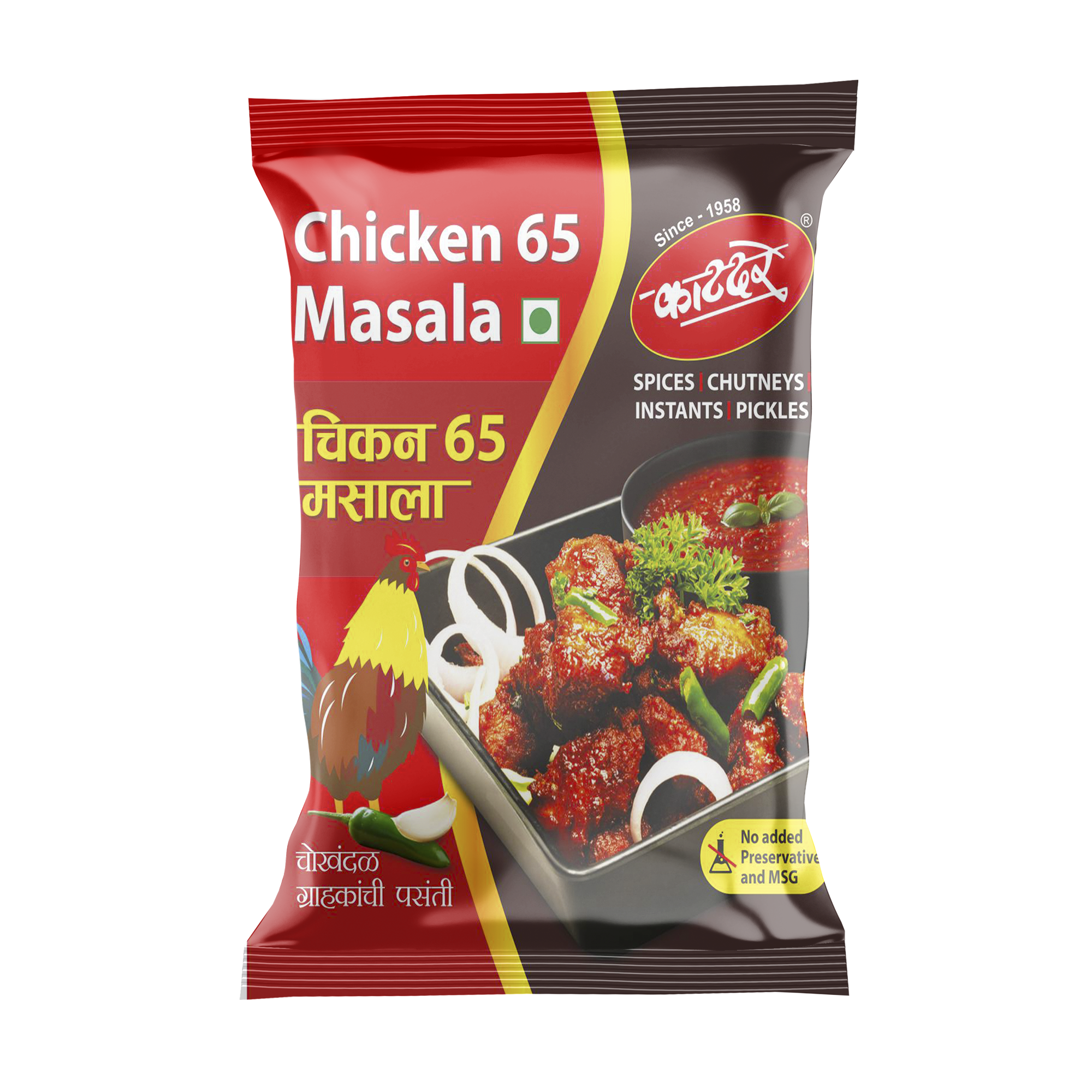 Chicken 65 Masala-20 gm (Pack of 4)