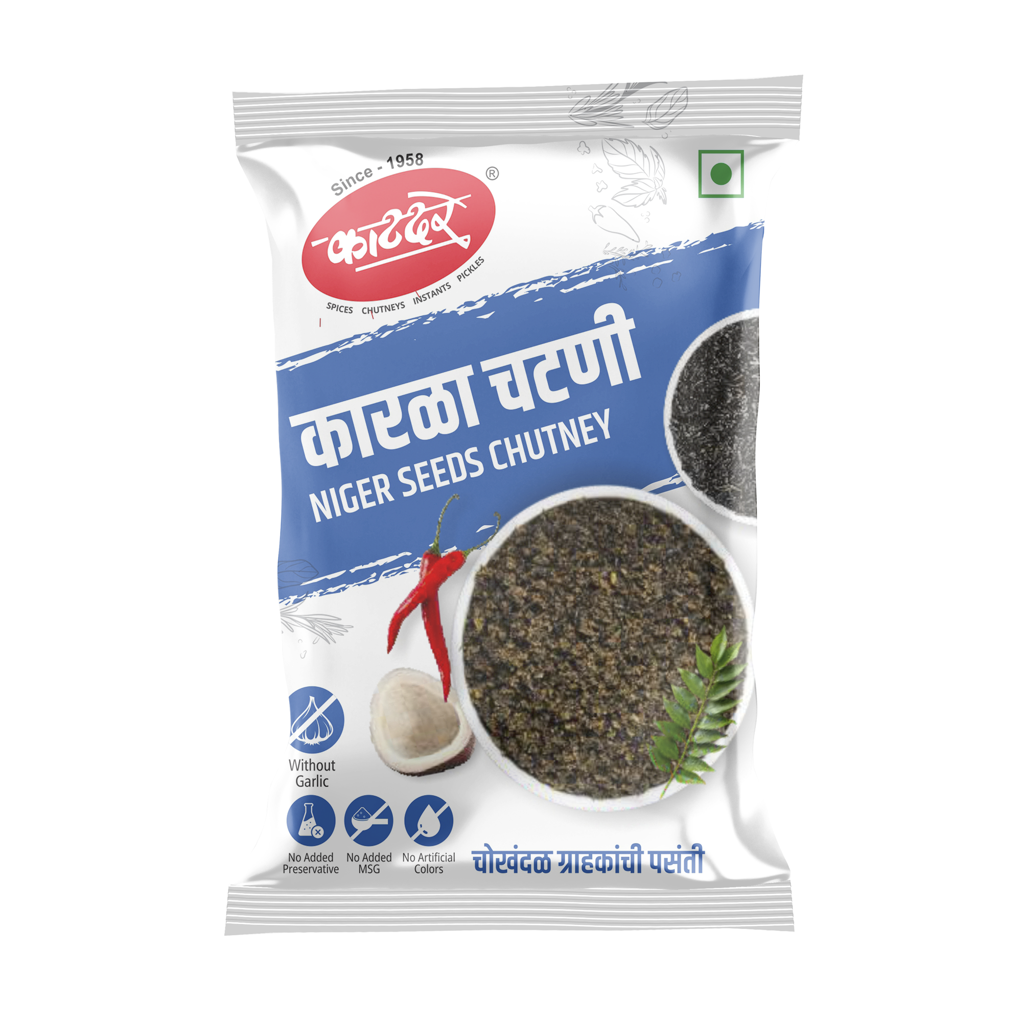 कटदरे कराला चटनी (कारा चटनी)